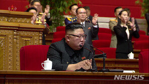 북한 당대회 집행부 대거 교체…김여정 위상 변화 관심