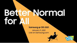 ‘일상을 바꾸는 새 기술’ 들고 CES 문 두드리는 국내기업들