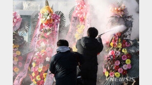 ‘尹총장 응원 화환’ 불지른 70대, 왜 그랬냐 묻자…