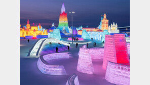 “알록달록 얼음 궁전으로 오세요”