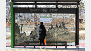 버스 기다리다 무심코 돌아보니 산수화가…