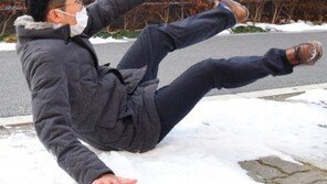 빙판길에 꽈당!… “넘어질 때 손으로 땅 짚지 마세요”