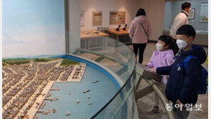 “인천 역사 보러왔어요”