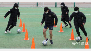 추위도 잊고 축구연습 삼매경