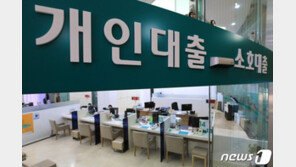 5대은행 신용대출 새해 이틀간 3400억 증가…“한도 축소 유지”