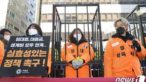 정부 “8일부터 모든 실내체육시설 아동·학생 대상 9명 이하 운영 허용”