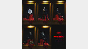 에픽하이, 신곡 ‘로사리오’로 씨엘·지코와 첫 협업…18일 공개