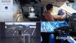 현대·기아차, 포스트 코로나 준비하는 신기술 아이디어 경연 개최