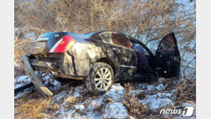 괴산서 빙판길 도로 달리던 승용차 7m 아래 추락…운전자 부상