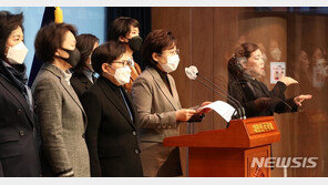 野 중앙여성위 “남인순, 즉각 사퇴해야…與도 진상 규명”