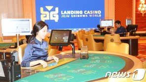 ‘전국 2번째 규모’ 랜딩카지노 여직원과 함께 사라진 145억…어디에?