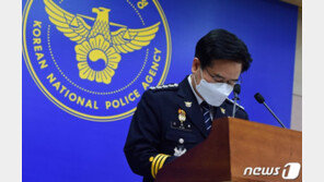 김창룡, 행안위서 ‘정인이 사건’ 다시 사과…“책임있는 조치 취할 것”