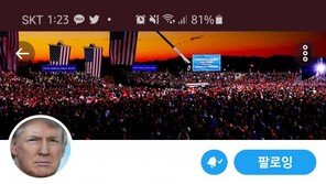 “위대한 애국자들”…트위터, 트럼프 계정 처음으로 일시정지