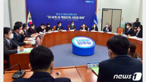 與, 서울시장 2월 후보 확정…‘당원투표 50%·국민여론조사 50%’