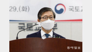 베일벗는 변창흠표 주택공급 3종세트