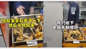 떨어진 어묵…“바닥 깨끗하다”며 판매한 편의점 직원
