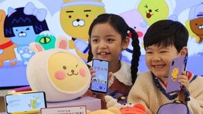 “위치추적-원격 관리” 초등학생용 스마트폰