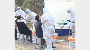 찾아가는 이동선별검사소