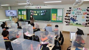 교실서 열린 졸업식