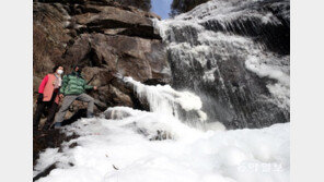 꽁꽁 언 수락폭포