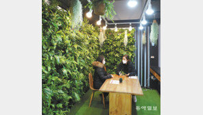 “녹색 휴식공간서 힐링하세요”