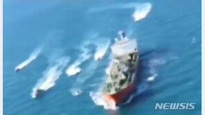 ‘한국 선박 나포’ 이란, 함선 700척 동원해 해상 훈련