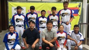 라오스에 야구 꽃피운 ‘헐크의 기적’