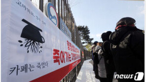 생사 기로에 선 자영업자들…곳곳에서 방역 저항