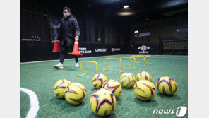 실내체육시설 9인 이하 운영 허용…헬스장은?