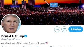 트럼프 “새 정부, 20일 출범”…의사당 폭동 하루 만에 입장 발표