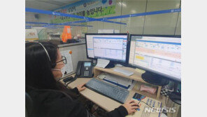 ‘지하철 지연 기분 나빠’…6개월간 욕설·고성 일삼던 30대男 유죄 선고