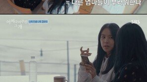 조윤희, 35개월 딸 언급 “키 크고 얼굴 작아…동물 도와줄 사람될 것”