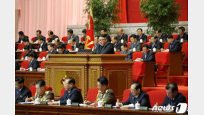 통일부 “북한이 남북관계를 ‘대남문제’로 표현한 것…처음”