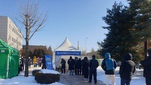 ‘북극한파’ 소감묻자…선별진료소 직원 눈물부터 왈칵
