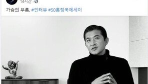 홍정욱 “가슴의 부름이 없다” 서울시장 출마설 선긋나?