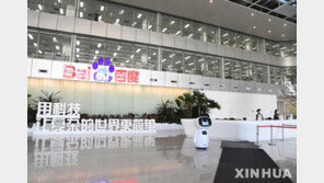 “中 바이두, 전기차 회사 만든다…지리가 소수지분”