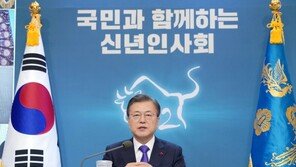 文대통령 11일 신년사 발표…‘일상 회복하고 선도국가 도약’