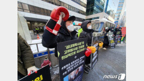 “문 열게 해달라”…최강추위 속 자영업자들 ‘권투장갑·당구대 투쟁’