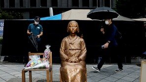 변협 “日위안부 배상 승소 환영…국민 재판권 진일보”