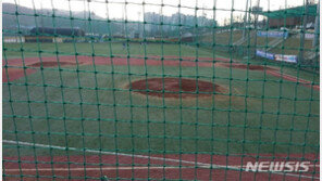 “공공시설 야구장인데…” 높은 입찰가로 야구인들 피해 주장