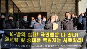 노래방업계, 질병청·중대본 ‘고발’…“영업금지로 생계 위협, 직무유기”