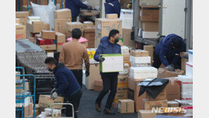 ‘택배 과로사 방지’ 생활물류법 국회 본회의 통과