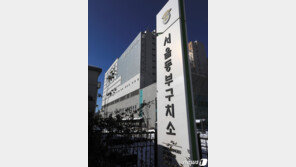 동부구치소 5명 추가 확진…누적확진 1210명