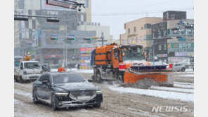 ‘눈 폭탄’에 붕괴 피해 없게…중대본 “눈 제때 치워라”