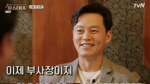 ‘윤스테이’ 이서진, 전무→부사장 승진…최우식에 “뭘 했다고 정직원?” 폭소