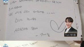 ‘나혼자산다’ 유노윤호, BTS 편지에 흐뭇…“지금 당신들은 최고의 월드스타”