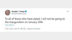 트럼프 “바이든 취임식 안간다”…152년 만에 불참