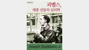 [책의 향기/이 사람이 읽는 법]감성의 함정