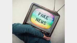 민주주의 속엔 ‘가짜뉴스 DNA’ 있다?