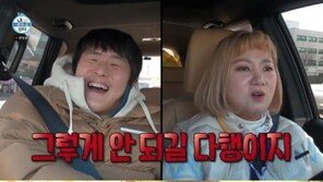 ‘나혼산’ 박나래·기안84 “이시언 빈자리, GD로 채워야”…과거 썸 토크도